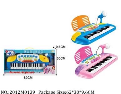 2012M0139 - Music Toys