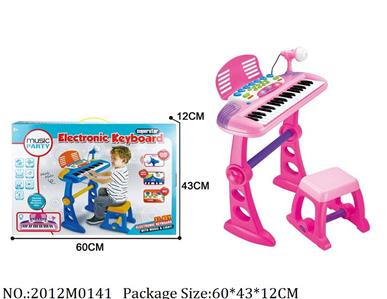 2012M0141 - Music Toys