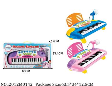 2012M0142 - Music Toys