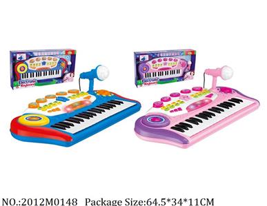 2012M0148 - Music Toys