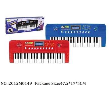 2012M0149 - Music Toys