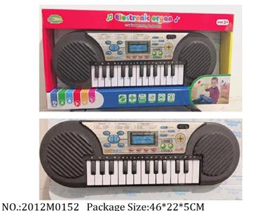 2012M0152 - Music Toys