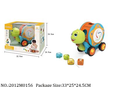 2012M0156 - Music Toys