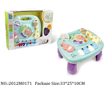 2012M0171 - Music Toys