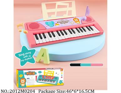 2012M0204 - Music Toys