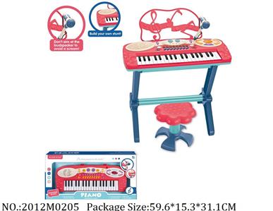 2012M0205 - Music Toys