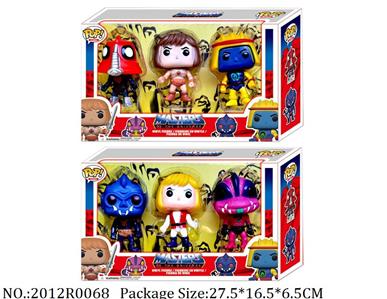 2012R0068 - Vinyl Toys