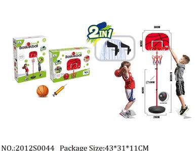 2012S0044 - Sport Toys