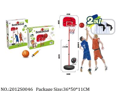 2012S0046 - Sport Toys