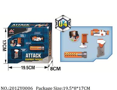 2012Y0006 - Military Playing Set