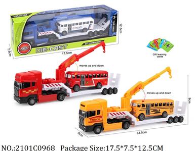 2101C0968 - Free Wheel  Toys