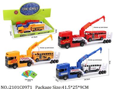 2101C0971 - Free Wheel  Toys