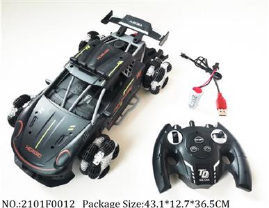 2101F0012 - Remote Control Toys