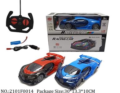 2101F0014 - Remote Control Toys