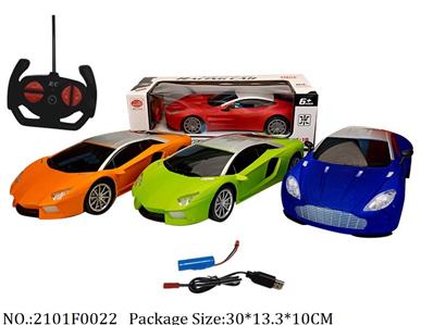 Remote Control Toys