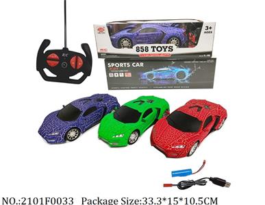 2101F0033 - Remote Control Toys