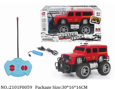 2101F0059 - Remote Control Toys