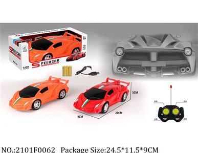 2101F0062 - Remote Control Toys