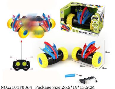 2101F0064 - Remote Control Toys