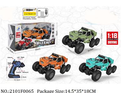 2101F0065 - Remote Control Toys