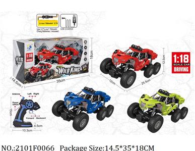 2101F0066 - Remote Control Toys