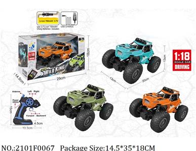 2101F0067 - Remote Control Toys