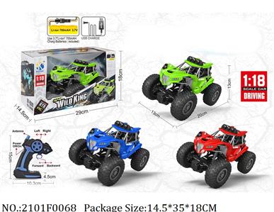 2101F0068 - Remote Control Toys