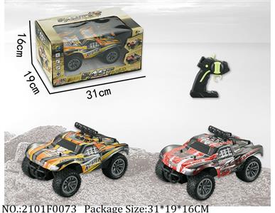 2101F0073 - 2.4G Remote Control Car
with USB charger & 3.7V battery