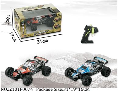 2101F0074 - Remote Control Toys