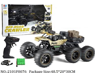 2101F0076 - Remote Control Toys