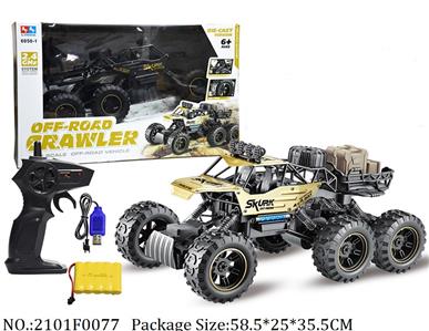 2101F0077 - Remote Control Toys