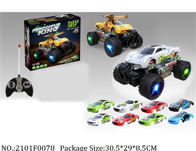 2101F0078 - Remote Control Toys