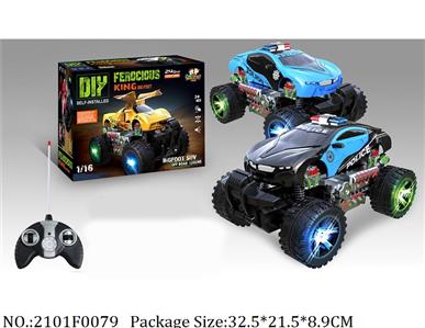 2101F0079 - Remote Control Toys