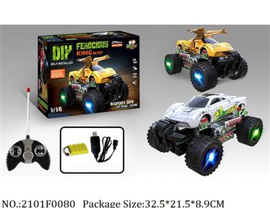 2101F0080 - Remote Control Toys