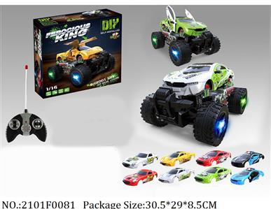 2101F0081 - Remote Control Toys