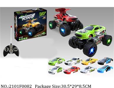 2101F0082 - Remote Control Toys