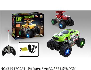 2101F0084 - Remote Control Toys