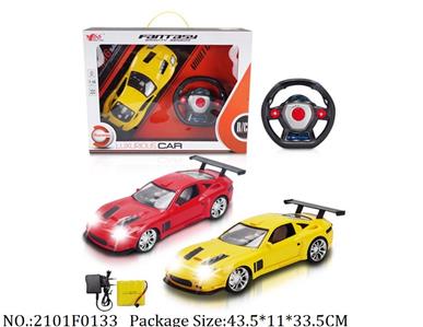 2101F0133 - Remote Control Toys