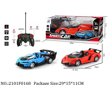 2101F0168 - Remote Control Toys