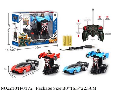 2101F0172 - Remote Control Toys