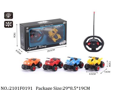 2101F0191 - Remote Control Toys