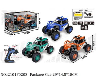 2101F0203 - Remote Control Toys