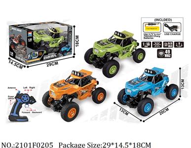 2101F0205 - Remote Control Toys