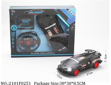 2101F0251 - Remote Control Toys