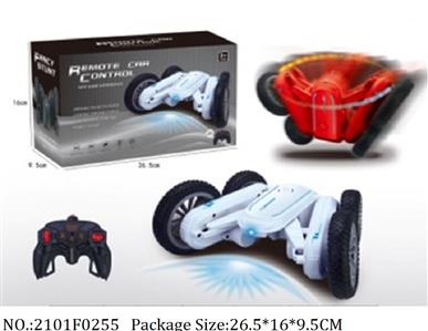 2101F0255 - Remote Control Toys