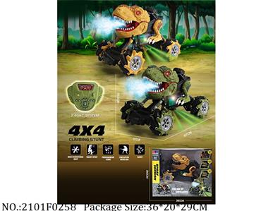 2101F0258 - Remote Control Toys