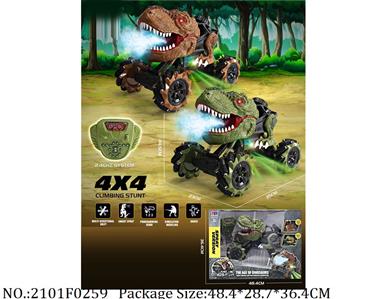 2101F0259 - Remote Control Toys