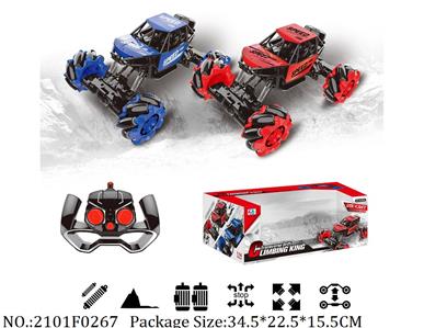 2101F0267 - Remote Control Toys