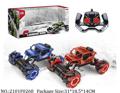 2101F0268 - Remote Control Toys