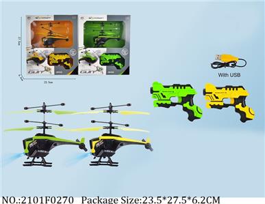 2101F0270 - Remote Control Toys